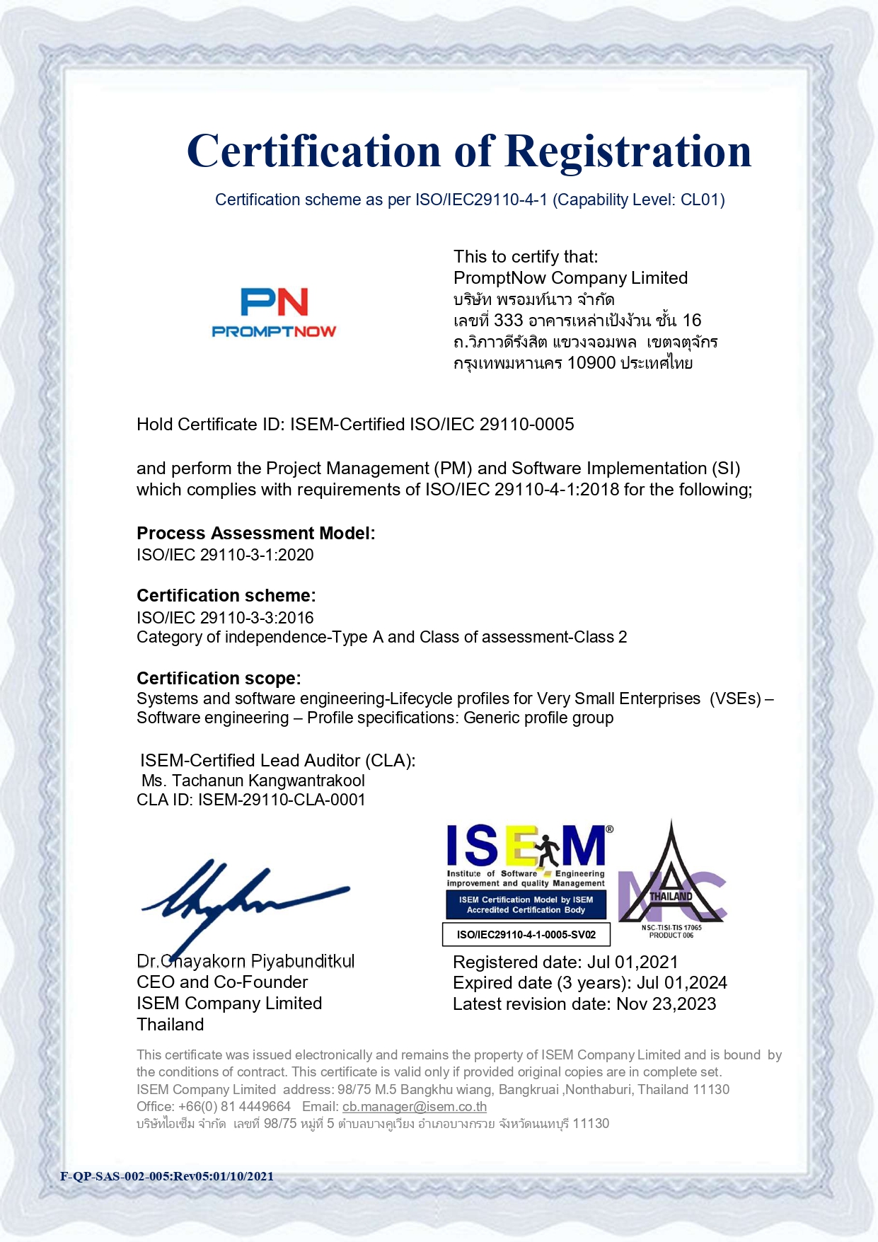 Certificate