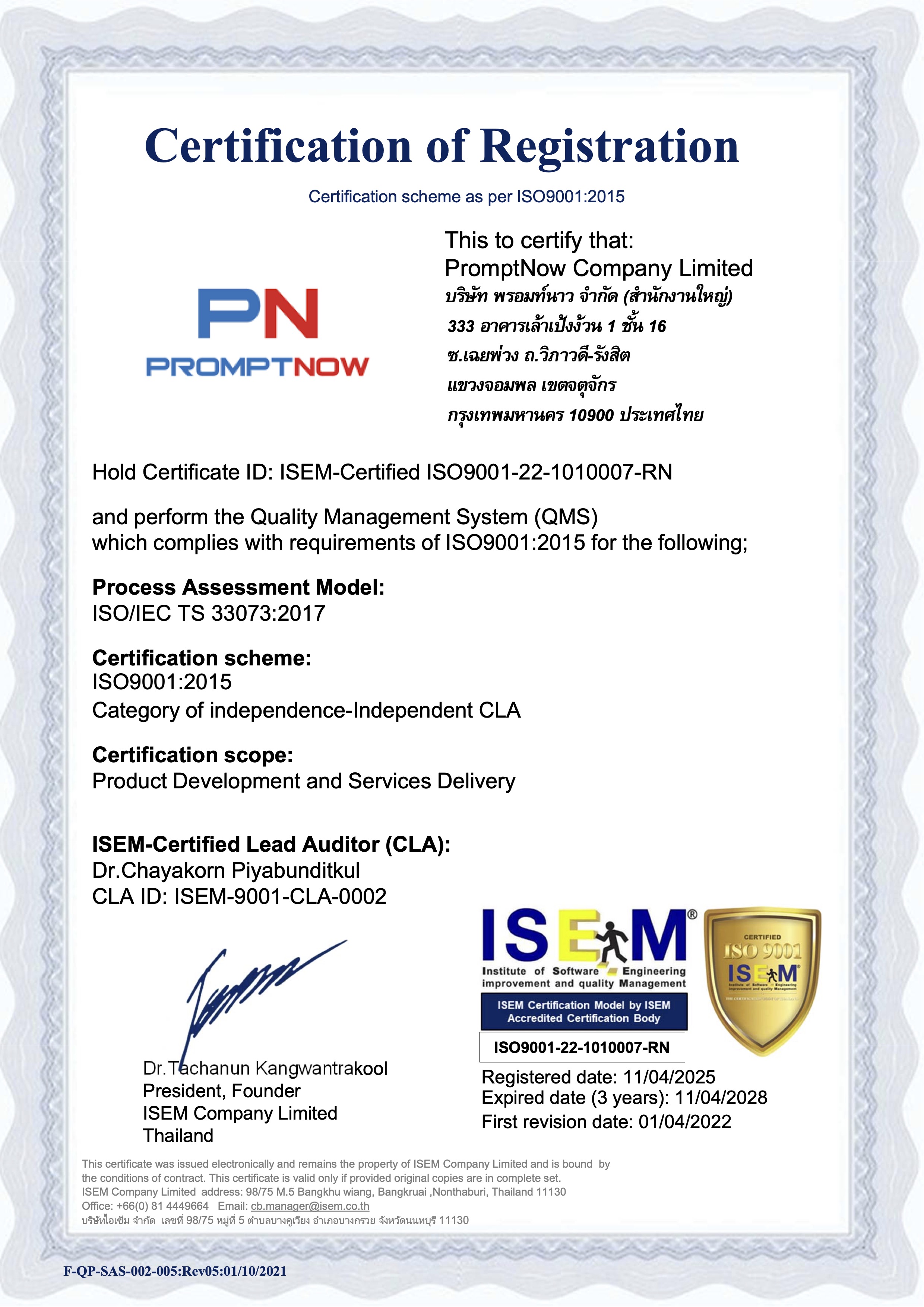 ISO 9001:2015 Certificate
