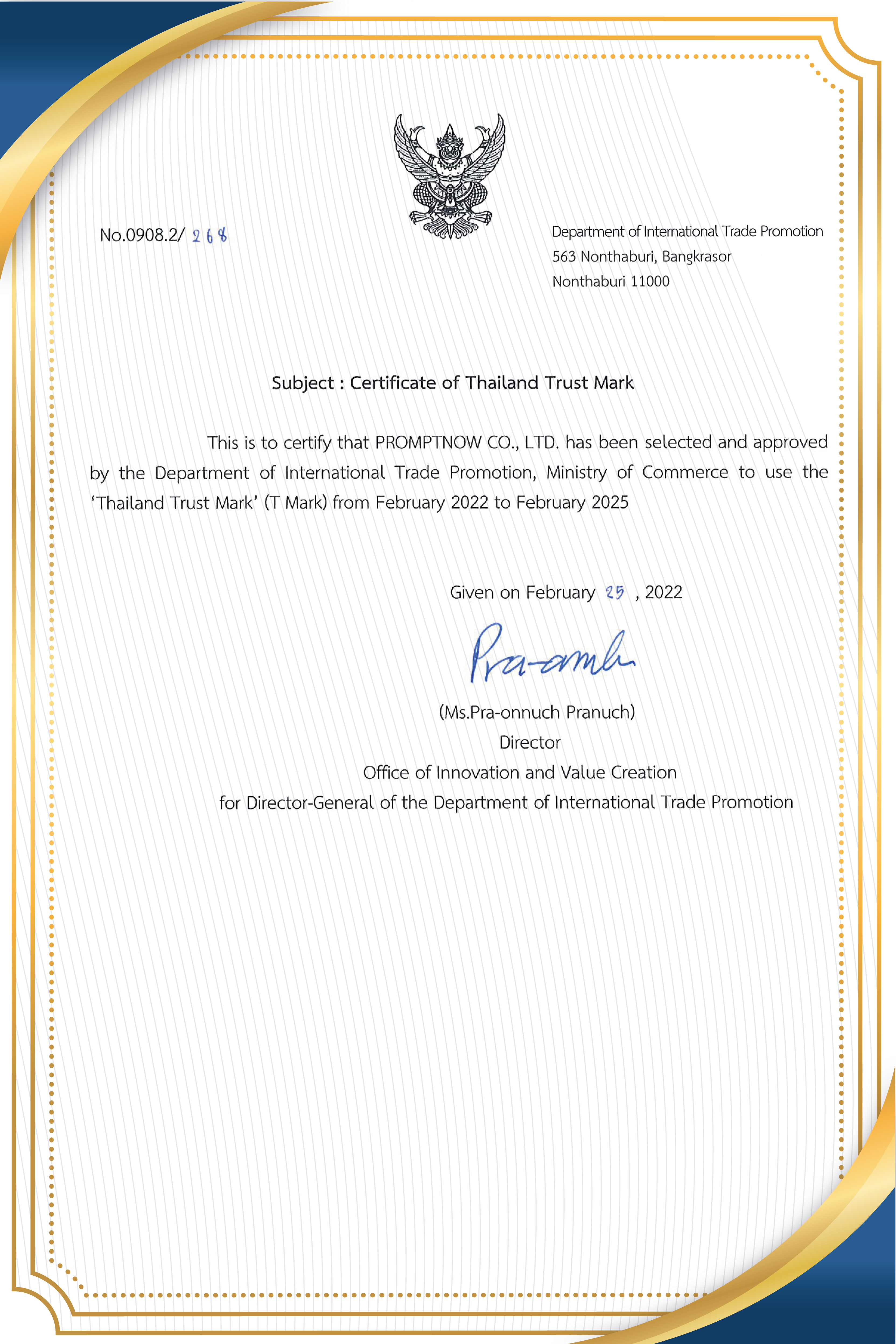 Certificate